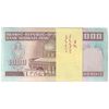بسته اسکناس 1000 ریال (نمازی - نوربخش) مسجد الاقصی - UNC - جمهوری اسلامی
