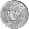 سکه 20 ریال 1357 دو کله - MS63 - محمد رضا شاه