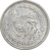 سکه 1 ریال 1313 - 3 تاریخ کوچک - چرخش 45 درجه - MS62 - رضا شاه