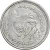 سکه 1 ریال 1313 - 3 تاریخ کوچک - چرخش 45 درجه - MS62 - رضا شاه
