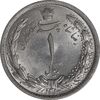 سکه 1 ریال 1313 - 3 تاریخ کوچک - چرخش 45 درجه - MS62 - رضا شاه
