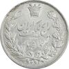 سکه 5000 دینار 1304 رایج - AU58 - رضا شاه