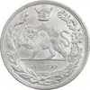 سکه 2000 دینار 1306 تصویری - ضرب لنینگراد - MS62 - رضا شاه