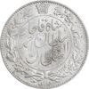 سکه 2000 دینار 1330 خطی - شیر متفاوت - MS62 - احمد شاه