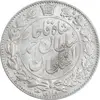 سکه 2000 دینار 1330 خطی - شیر متفاوت - MS62 - احمد شاه