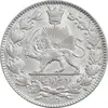 سکه 2000 دینار 1330 خطی - شیر متفاوت - MS62 - احمد شاه
