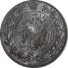 سکه 2000 دینار 1330 خطی - شیر متفاوت - MS62 - احمد شاه