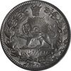 سکه 2000 دینار 1330 خطی - شیر متفاوت - MS62 - احمد شاه