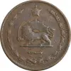 سکه 1 دینار 1310 - VF35 - رضا شاه