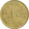 سکه 10 دینار 1317 برنز - MS62 - رضا شاه
