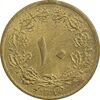 سکه 10 دینار 1317 برنز - MS63 - رضا شاه