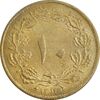 سکه 10 دینار 1317 برنز - MS63 - رضا شاه