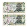 اسکناس 50 ریال سورشارژی (یگانه - خوش کیش)  مهر جمهوری - جفت - EF45 - جمهوری اسلامی اسکناس 50 ریال سورشارژی (یگانه - خوش کیش)  مهر جمهوری - جفت - EF45 - جمهوری اسلامی