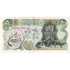 اسکناس 50 ریال سورشارژی (یگانه - خوش کیش) مهر جمهوری - تک - EF45 - جمهوری اسلامی اسکناس 50 ریال سورشارژی (یگانه - خوش کیش) مهر جمهوری - تک - EF45 - جمهوری اسلامی