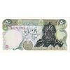 اسکناس 50 ریال سورشارژی (انصاری - مهران) بدون مهر فیلیگران - تک - UNC61 - جمهوری اسلامی