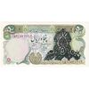 اسکناس 50 ریال سورشارژی (انصاری - مهران) بدون مهر فیلیگران - تک - UNC63 - جمهوری اسلامی اسکناس 50 ریال سورشارژی (انصاری - مهران) بدون مهر فیلیگران - تک - UNC63 - جمهوری اسلامی
