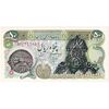 اسکناس 50 ریال سورشارژی (انصاری - مهران) مهر شیر و خورشید - تک - UNC63 - جمهوری اسلامی اسکناس 50 ریال سورشارژی (انصاری - مهران) مهر شیر و خورشید - تک - UNC63 - جمهوری اسلامی