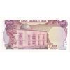 اسکناس 100 ریال سورشارژی (یگانه - خوش کیش) مهر شیر و خورشید - جایگذین - تک - UNC61 - جمهوری اسلامی