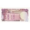 اسکناس 100 ریال سورشارژی (یگانه - خوش کیش) مهر شیر و خورشید - تک - UNC63 - جمهوری اسلامی