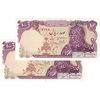 اسکناس 100 ریال سورشارژی (یگانه - مهران) بدون مهر فیلیگران - مهر کم رنگ - جفت - UNC63 - جمهوری اسلامی