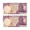 اسکناس 100 ریال سورشارژی (یگانه - مهران) بدون مهر فیلیگران - مهر کم رنگ - جفت - UNC63 - جمهوری اسلامی