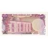 اسکناس 100 ریال سورشارژی (یگانه - مهران) مهر شیر و خورشید - تک - UNC64 - جمهوری اسلامی
