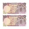 اسکناس 100 ریال (بنی صدر - نوبری) - جفت - UNC64 - جمهوری اسلامی