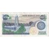 اسکناس 200 ریال (اردلان - مولوی) بدون فیلیگران - تک - EF40 - جمهوری اسلامی