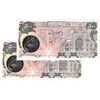اسکناس 500 ریال (اردلان - مولوی) مهر پشت رو خورده - جفت - UNC62 - جمهوری اسلامی