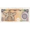 اسکناس 500 ریال (اردلان - مولوی) - تک - EF40 - جمهوری اسلامی اسکناس 500 ریال (اردلان - مولوی) - تک - EF40 - جمهوری اسلامی