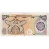 اسکناس 500 ریال (اردلان - مولوی) - تک - VF25 - جمهوری اسلامی