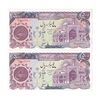 اسکناس 5000 ریال (اردلان - مولوی) بدون نخ - جفت - UNC63 - جمهوری اسلامی