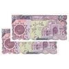 اسکناس 5000 ریال (اردلان - مولوی) - جفت - UNC62 - جمهوری اسلامی