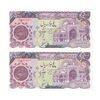 اسکناس 5000 ریال (اردلان - مولوی) - جفت - UNC62 - جمهوری اسلامی