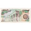 اسکناس 10000 ریال (اردلان - مولوی) فیلیگران شیر و خورشید - تک - EF40 - جمهوری اسلامی