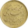 سکه طلا یک پهلوی 1322 خطی - AU53 - محمد رضا شاه
