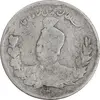 سکه 1000 دینار 1327/6 سورشارژ تاریخ - تصویری - VF30 - محمد علی شاه