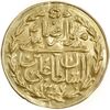 سکه طلا پولکی امام رضا (ع) 1307 - UNC - ناصرالدین شاه