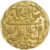 سکه طلا پولکی امام رضا (ع) 1308 - ضرب مشهد - AU - ناصرالدین شاه