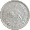 سکه نیم ریال 1315 - 5 تاریخ ضخیم - AU58 - رضا شاه