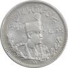 سکه 1000 دینار 1308 تصویری - چرخش 45 درجه - EF45 - رضا شاه