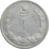 سکه 2 ریال 1313 - AU50 - رضا شاه