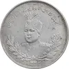سکه 2000 دینار 1332 تصویری - EF45 - احمد شاه