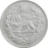 سکه 2000 دینار 1333 تصویری - EF - cleaned - احمد شاه