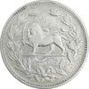 سکه 5000 دینار 1320 خطی - EF40 - مظفرالدین شاه