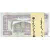 بسته اسکناس 500 ریال (جعفری - شیبانی) - شماره کوچک - UNC - جمهوری اسلامی