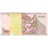 بسته اسکناس 5000 ریال امام (مظاهری - نوربخش) - UNC - جمهوری اسلامی