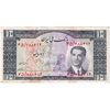 اسکناس 10 ریال 1332 - تک - EF45 - محمد رضا شاه