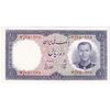 اسکناس 10 ریال 1337 - تک - UNC64 - محمد رضا شاه