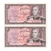 اسکناس 20 ریال (انصاری - مهران) ریال بسته - پرفیکس 1 - جفت - UNC62 - محمد رضا شاه